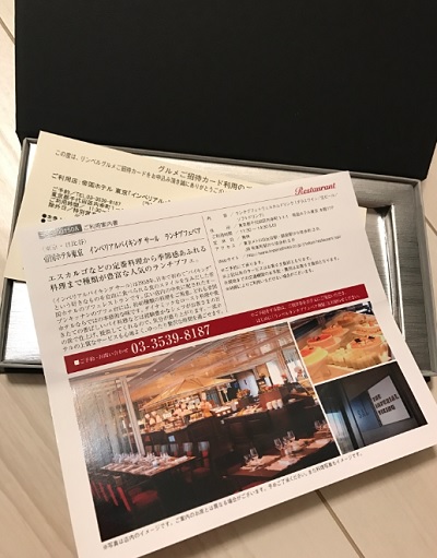 �����x�����J�[�h�̎g������c���E�L�������m�F���@