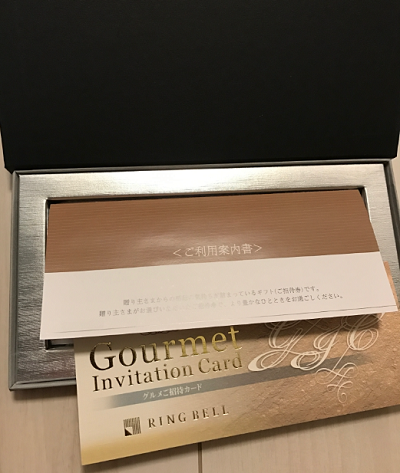 �����x�����J�[�h�̎g������c���E�L�������m�F���@