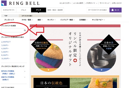 �����x�����J�[�h�̎g������c���E�L�������m�F���@