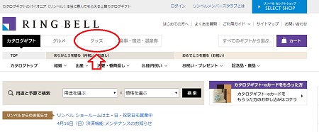 �����x�����J�[�h�̎g������c���E�L�������m�F���@