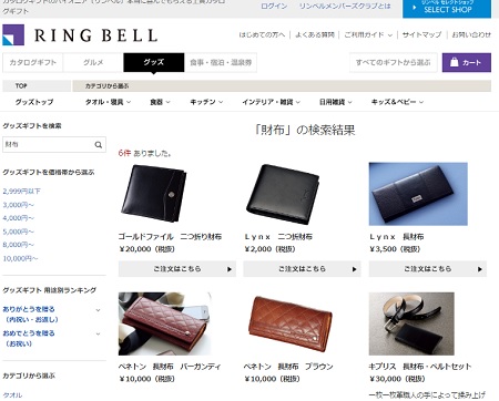 �����x�����J�[�h�̎g������c���E�L�������m�F���@